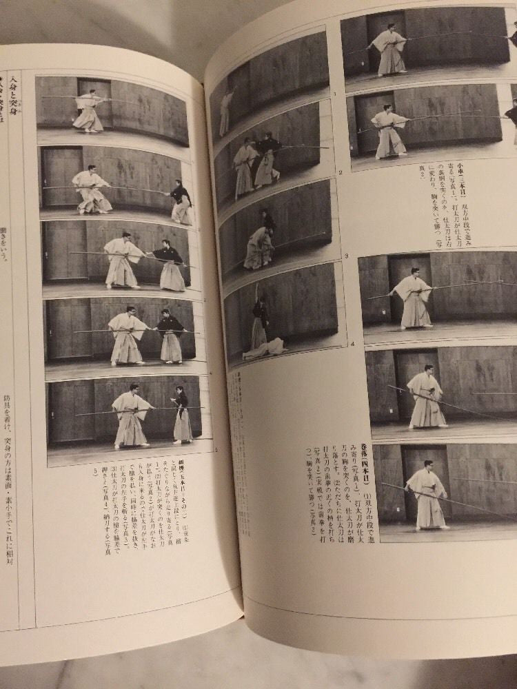 Nihon no Budo Book 11: Ninjutsu Jodo Shuriken (Preowned) - Budovideos Inc