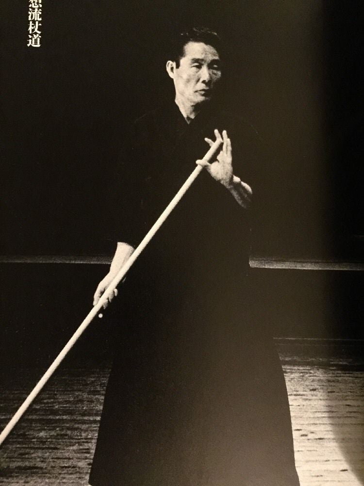 Nihon no Budo Book 11: Ninjutsu Jodo Shuriken (Preowned) - Budovideos Inc