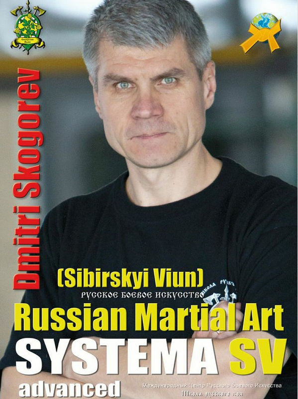 Russian Martial Art Systema SV Training Program Vol 2 DVD by Dmitri Skogorev - Budovideos Inc