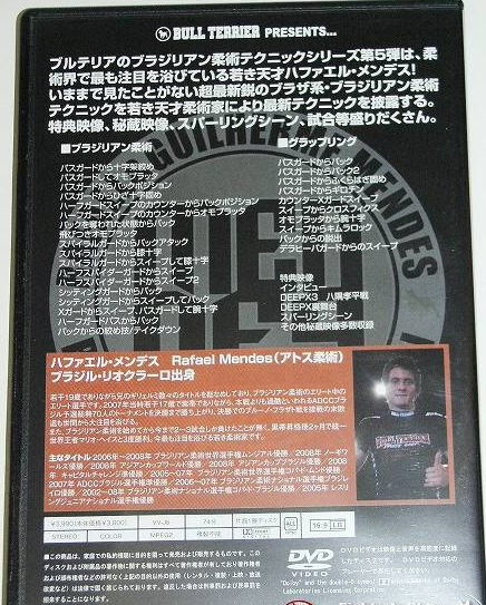 World Champion BJJ Techniques DVD with Rafael Mendes - Budovideos Inc