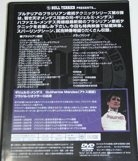 World Champion BJJ Techniques DVD with Guilherme Mendes - Budovideos Inc