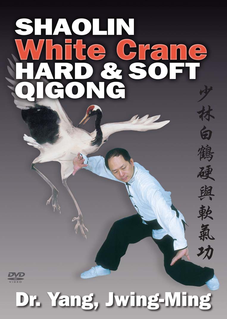 White Crane Hard & Soft Qigong DVD with Dr. Yang, Jwing-Ming - Budovideos Inc