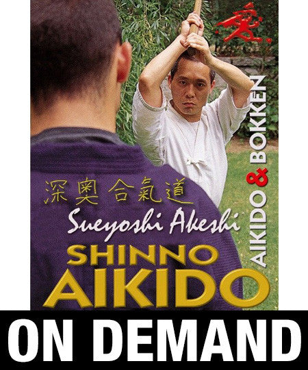 Shinno Aikido Aikido and Bokken with Akeshi Sueyoshi (On Demand) - Budovideos Inc