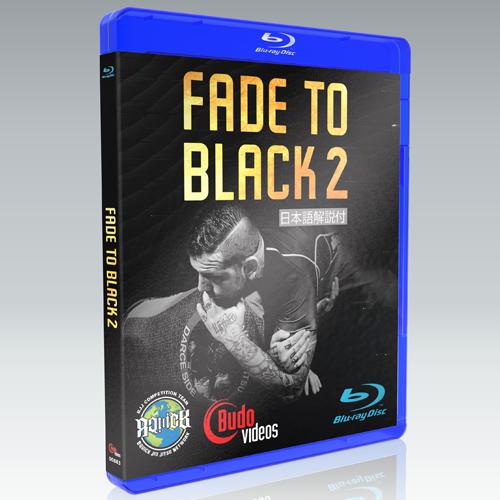 Fade to Black 2 with Brandon Quick