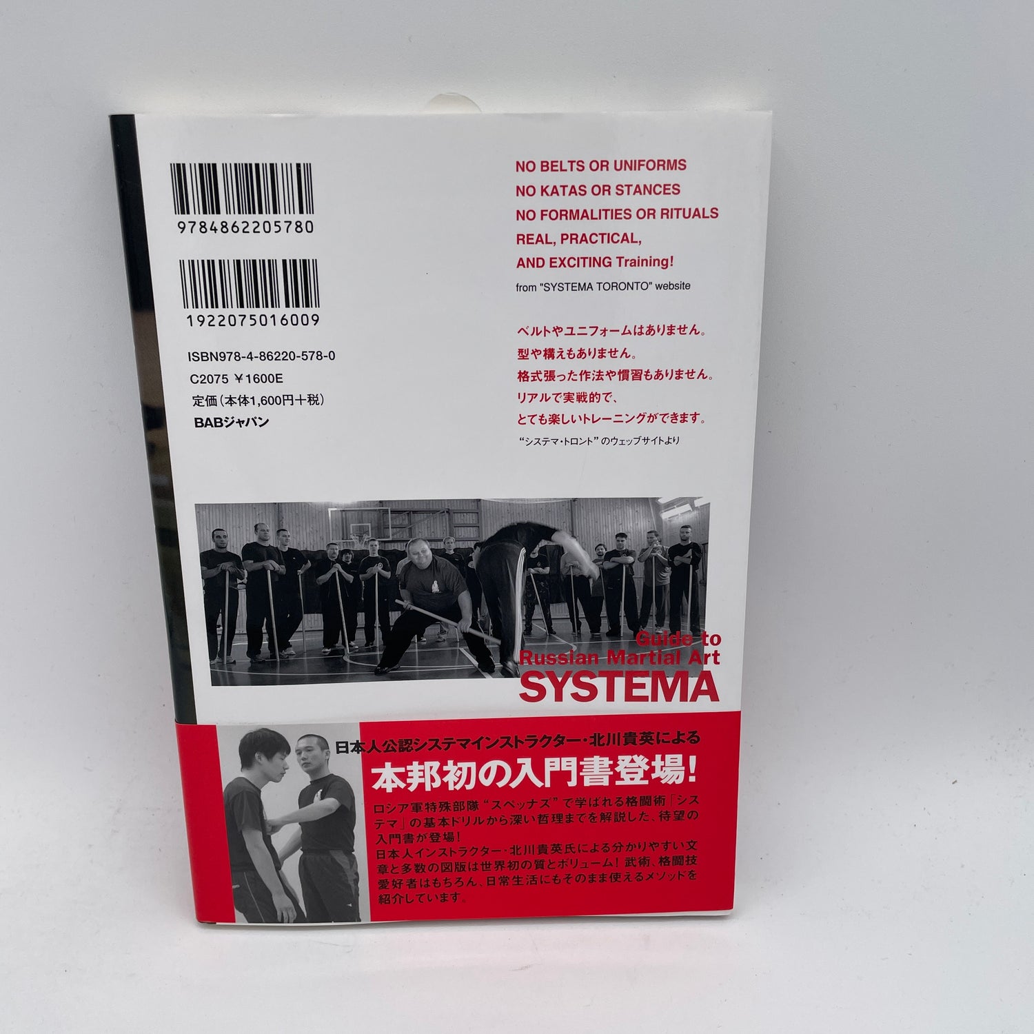 Libro Los 4 principios del sistema para movimientos infinitos de Takahide Kitagawa