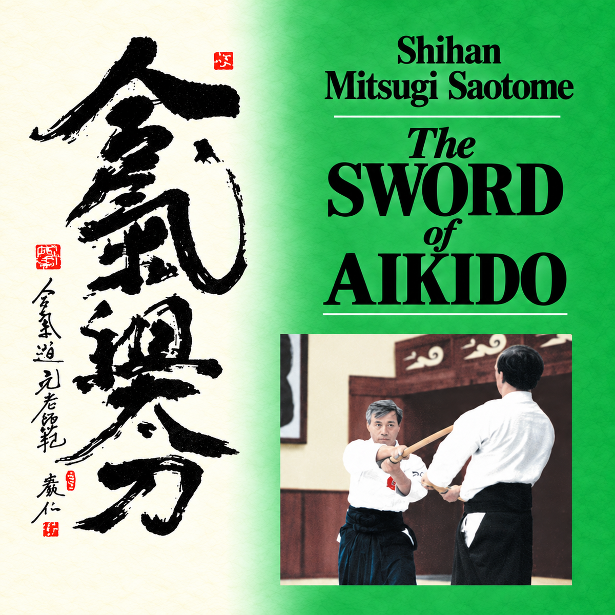 Sword of Aikido with Mitsugi Saotome (On Demand)