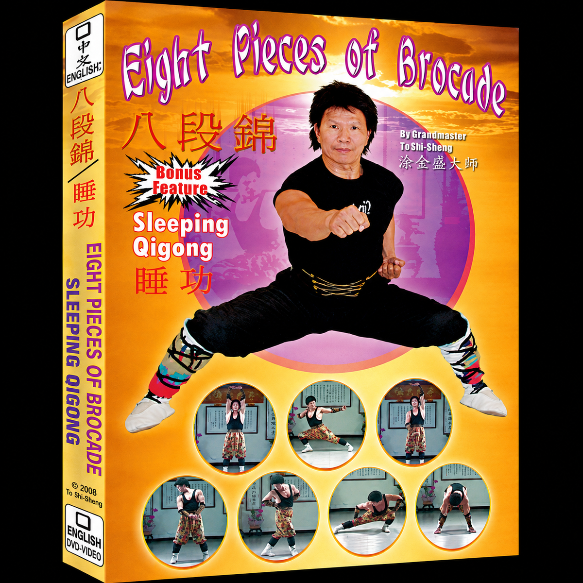 8 Pieces of Brocade Sleeping Qigong DVD by Tu Jin Sheng