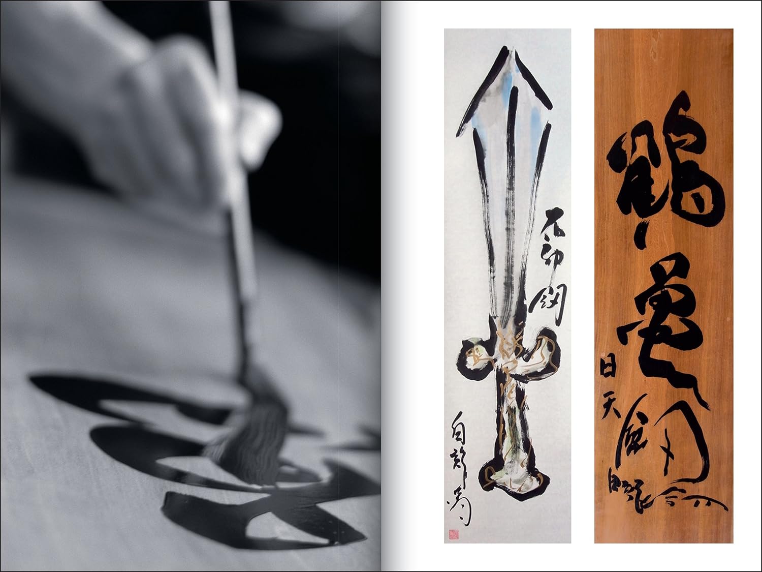 Bujinkan Dojo Art Limited Edition Book by Masaaki Hatsumi