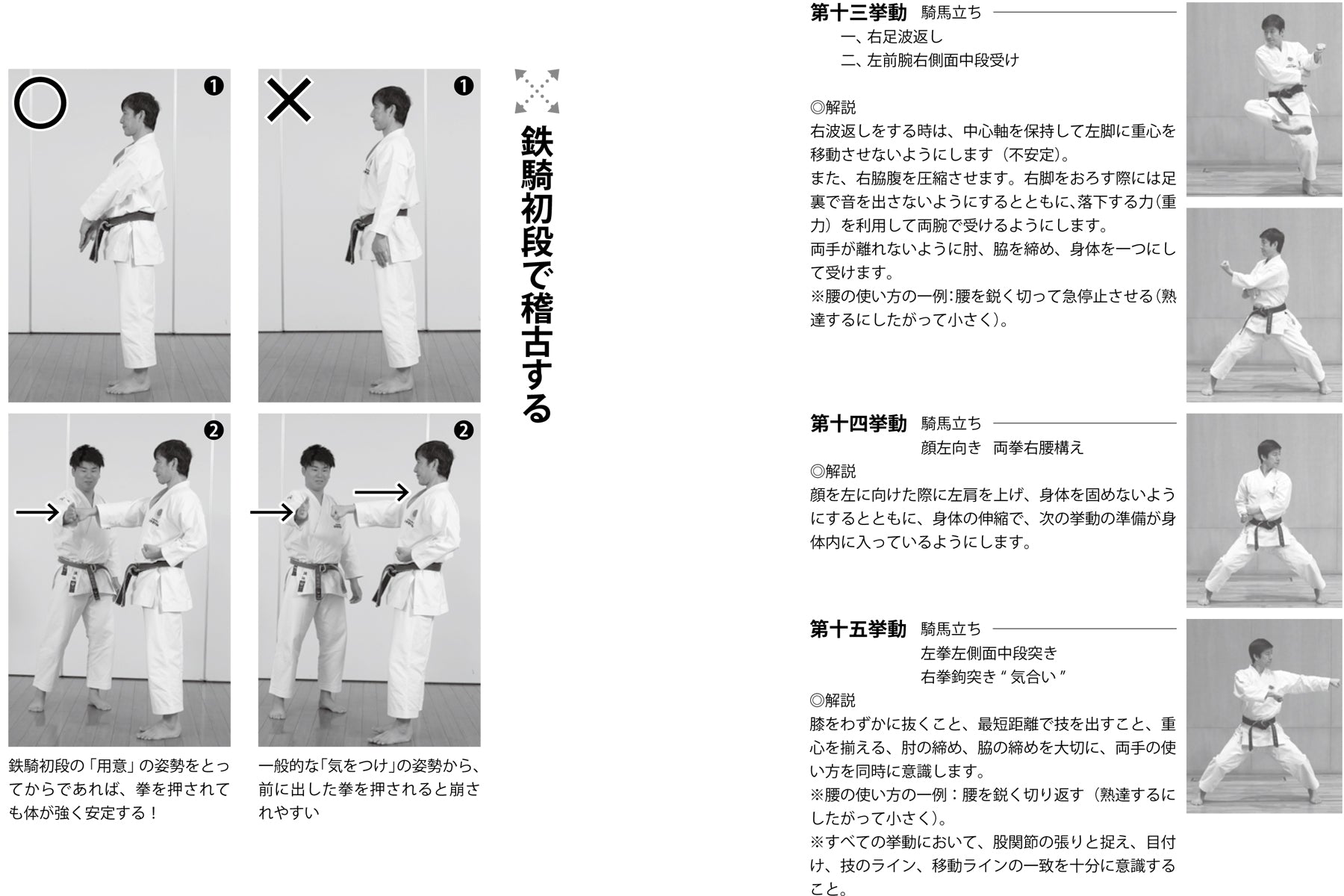 DVD「体感！中達也」 中先生、中澤先生のサイン入り！ DVD