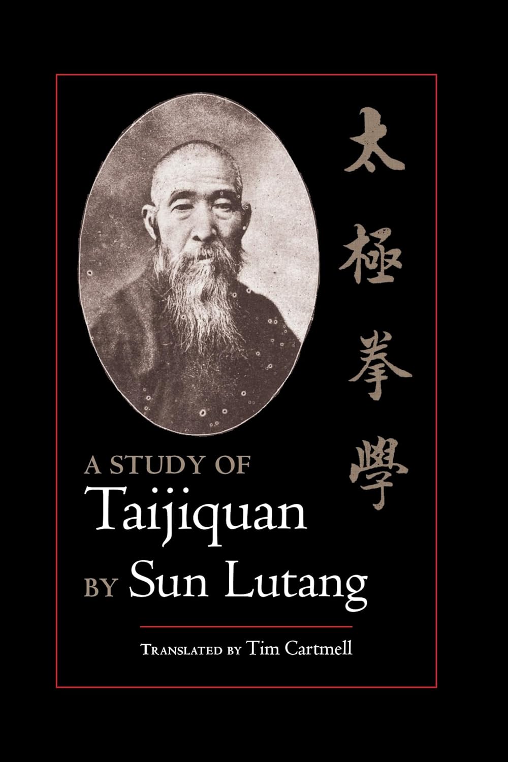 A Study of Taijiquan Book by Sun Lutang