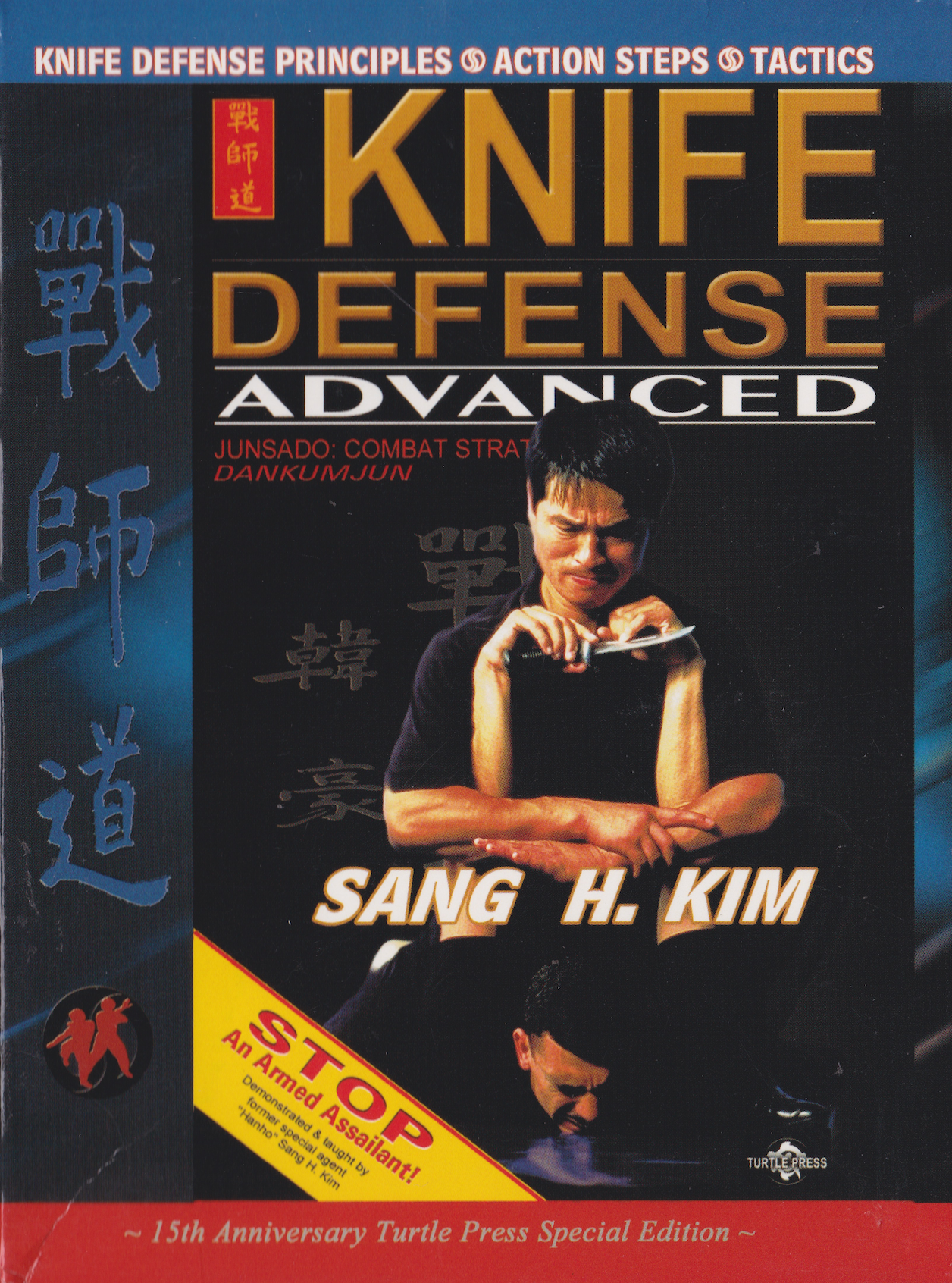 Advanced Knife Defense DVD by Sang Kim (Preowned)