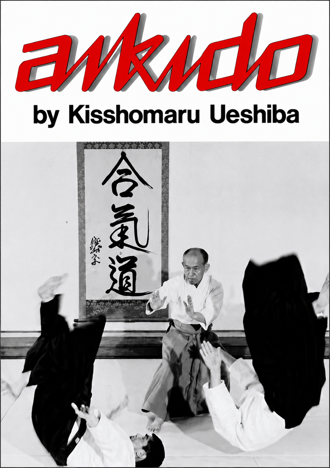Aikido Book by Kisshomaru Ueshiba (Preowned)