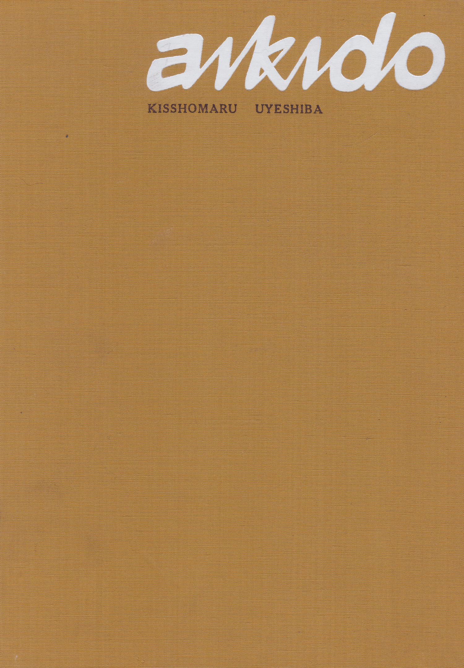 Aikido Book by Kisshomaru Ueshiba (Hardcover) (Preowned)