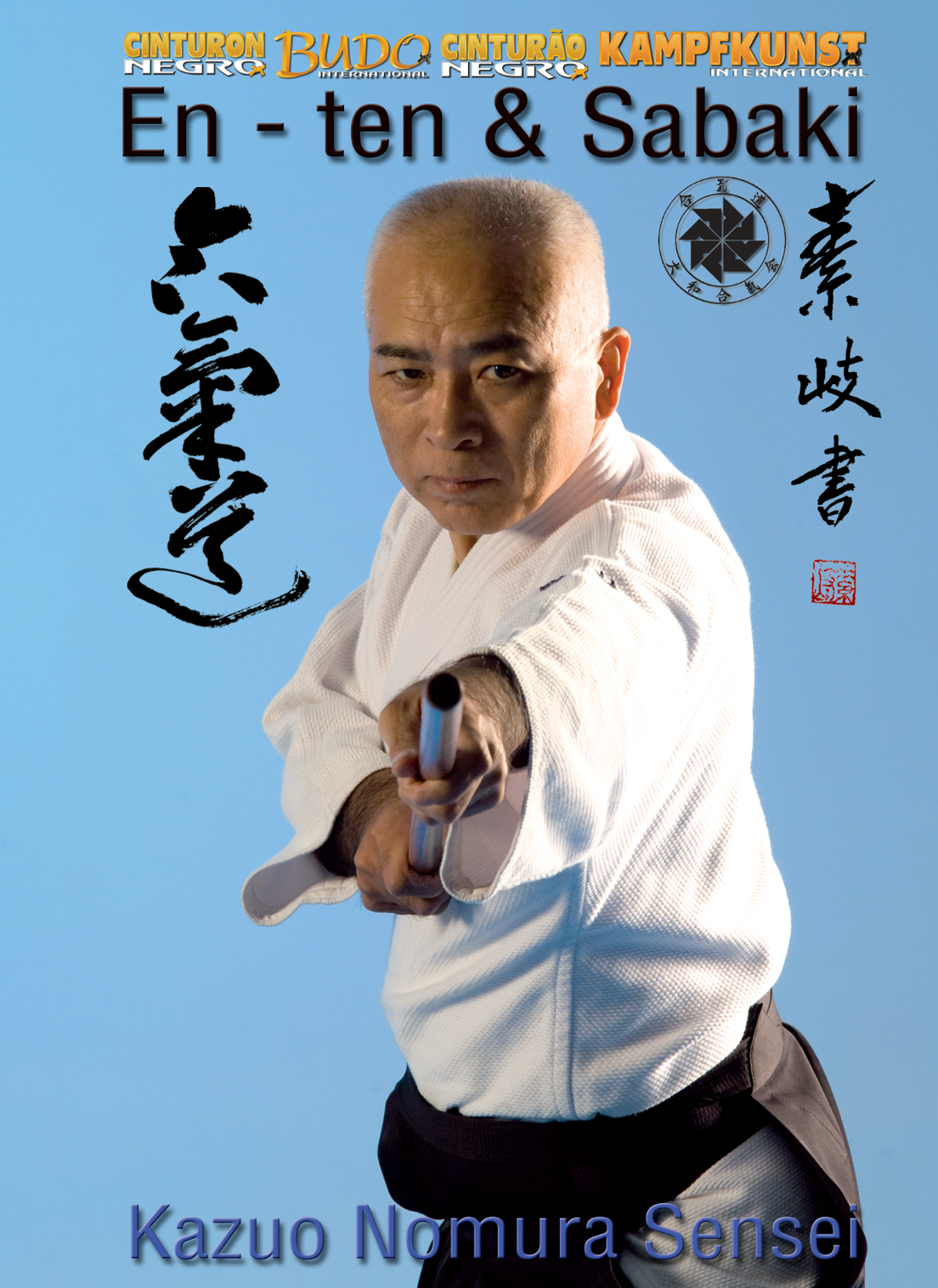 Aikido Osaka Aikikai DVD 2 by Kazuo Nomura