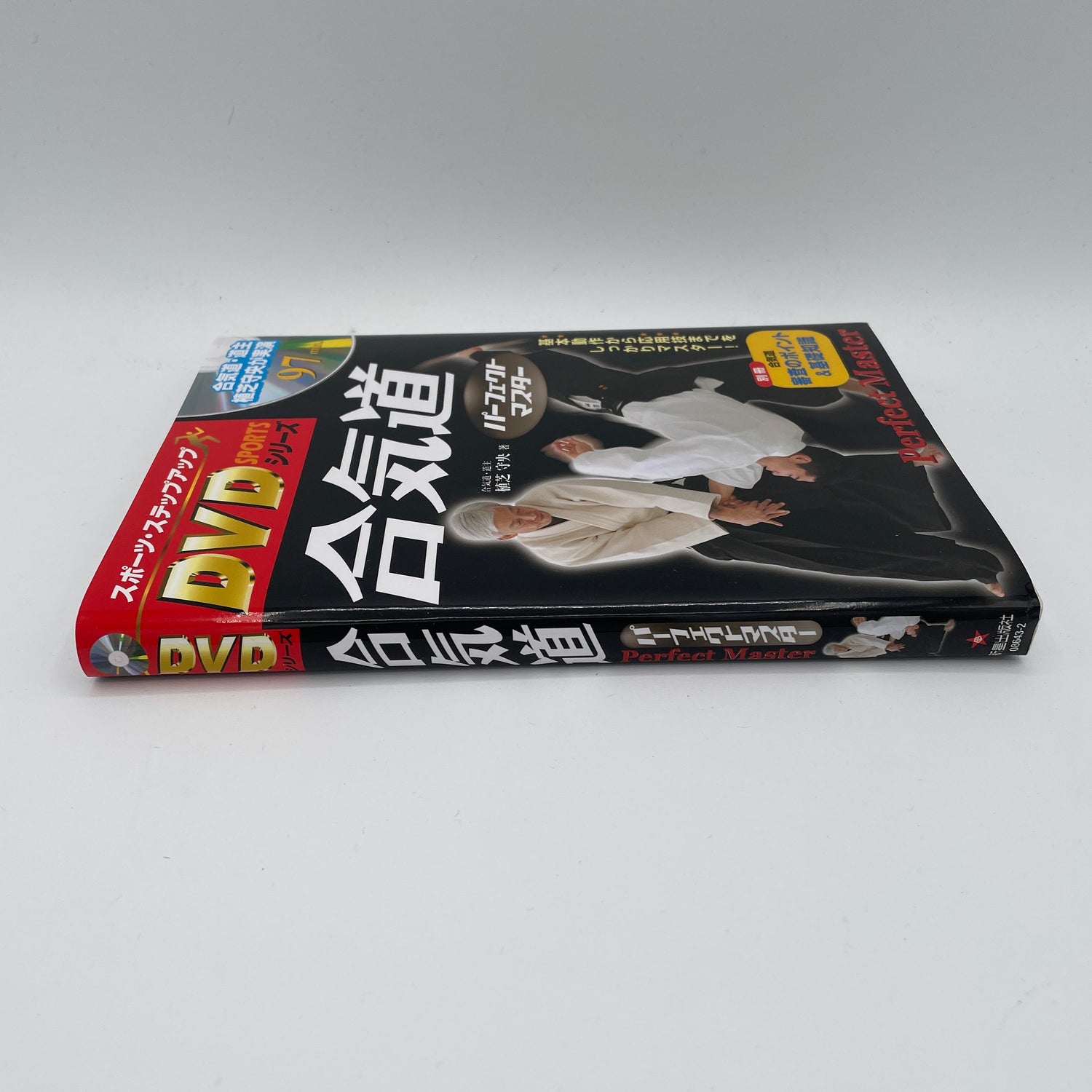 Aikido Perfect Mastery Book & DVD by Moriteru Ueshiba (Preowned)