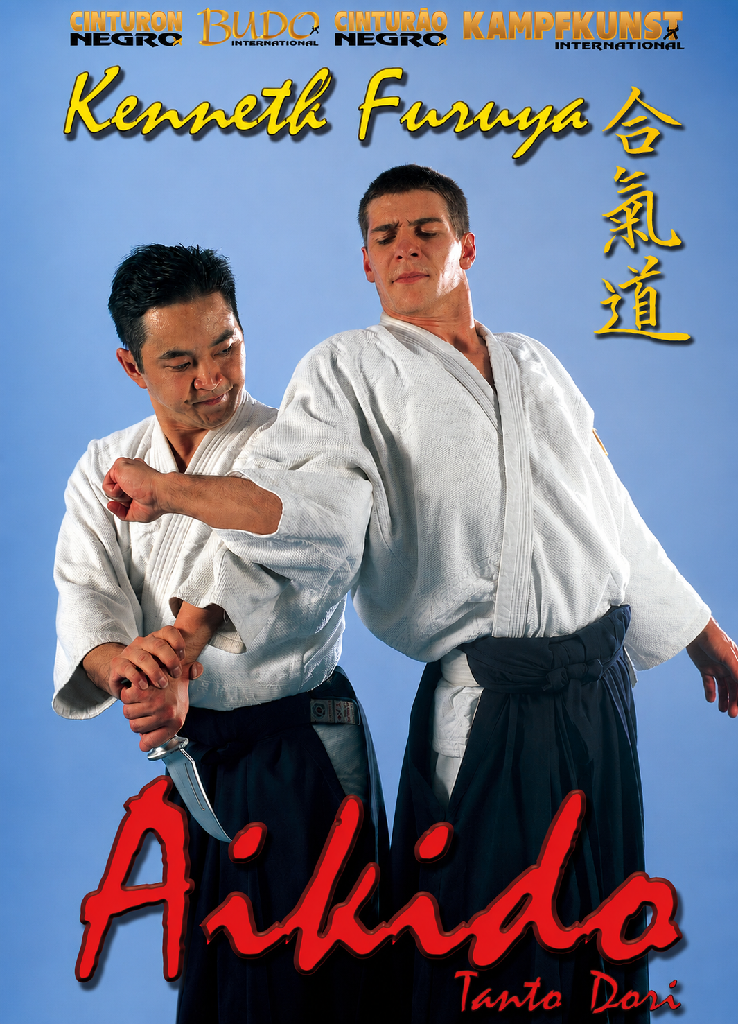 Aikido Tanto Dori DVD with Kenneth Furuya