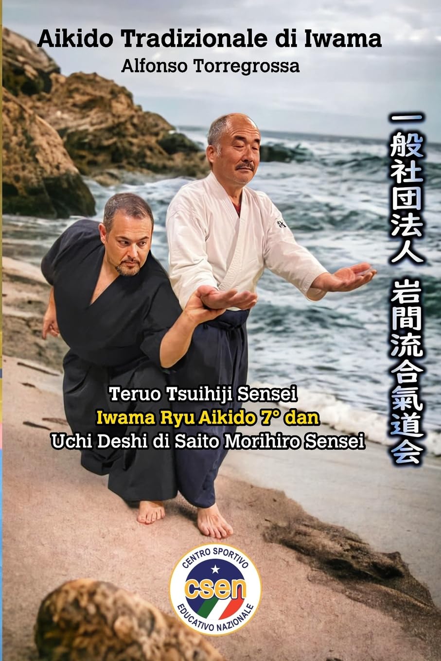 Aikido Tradizionale di Iwama: Takemusu Aikido Book by Alfonso Torregrossa (Italian Edition)