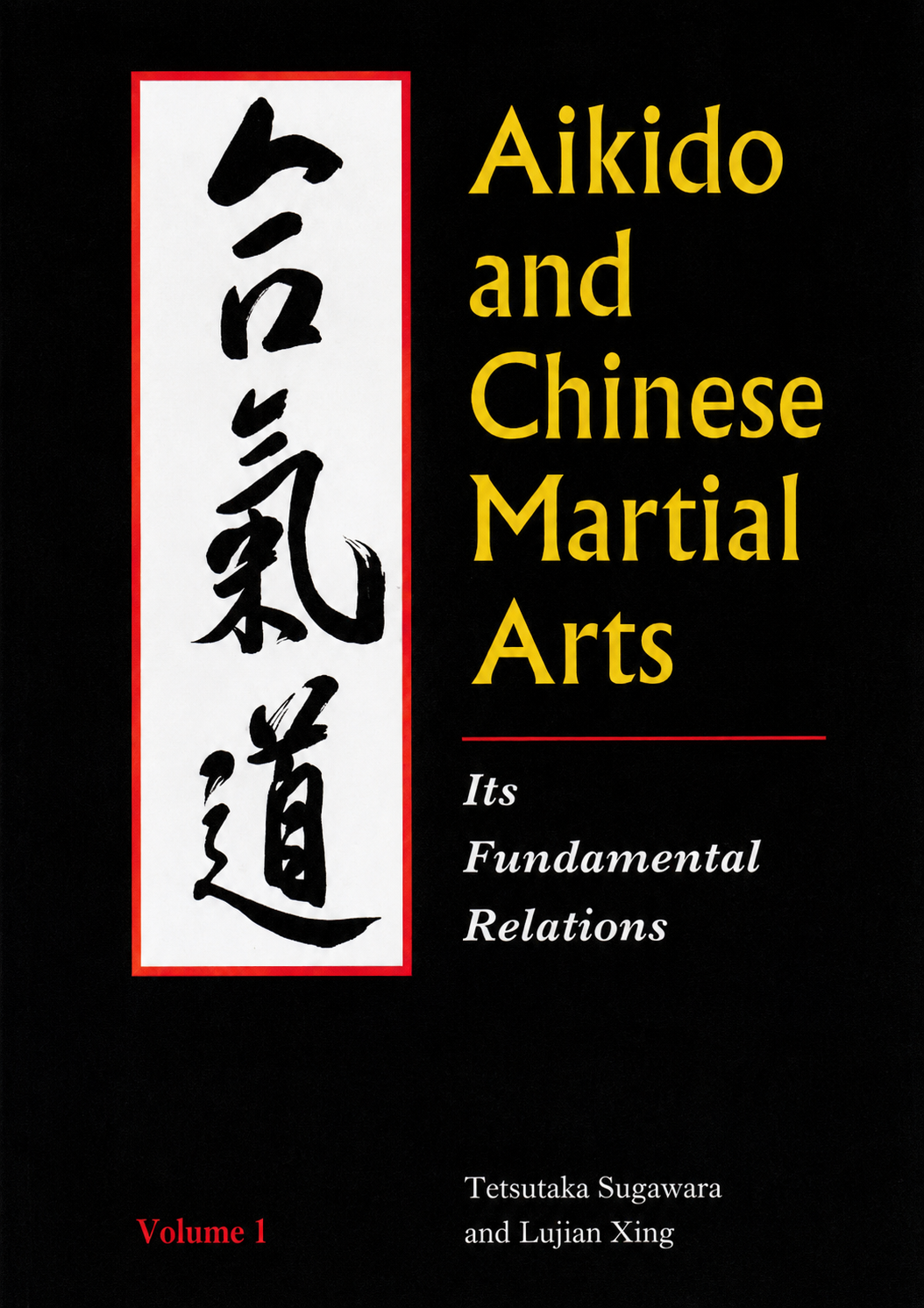 Aikido and Chinese Martial Arts Book 1: Its Fundamental Relations by Tetsutaka Sugawara & Lujian Xing (Preowned)