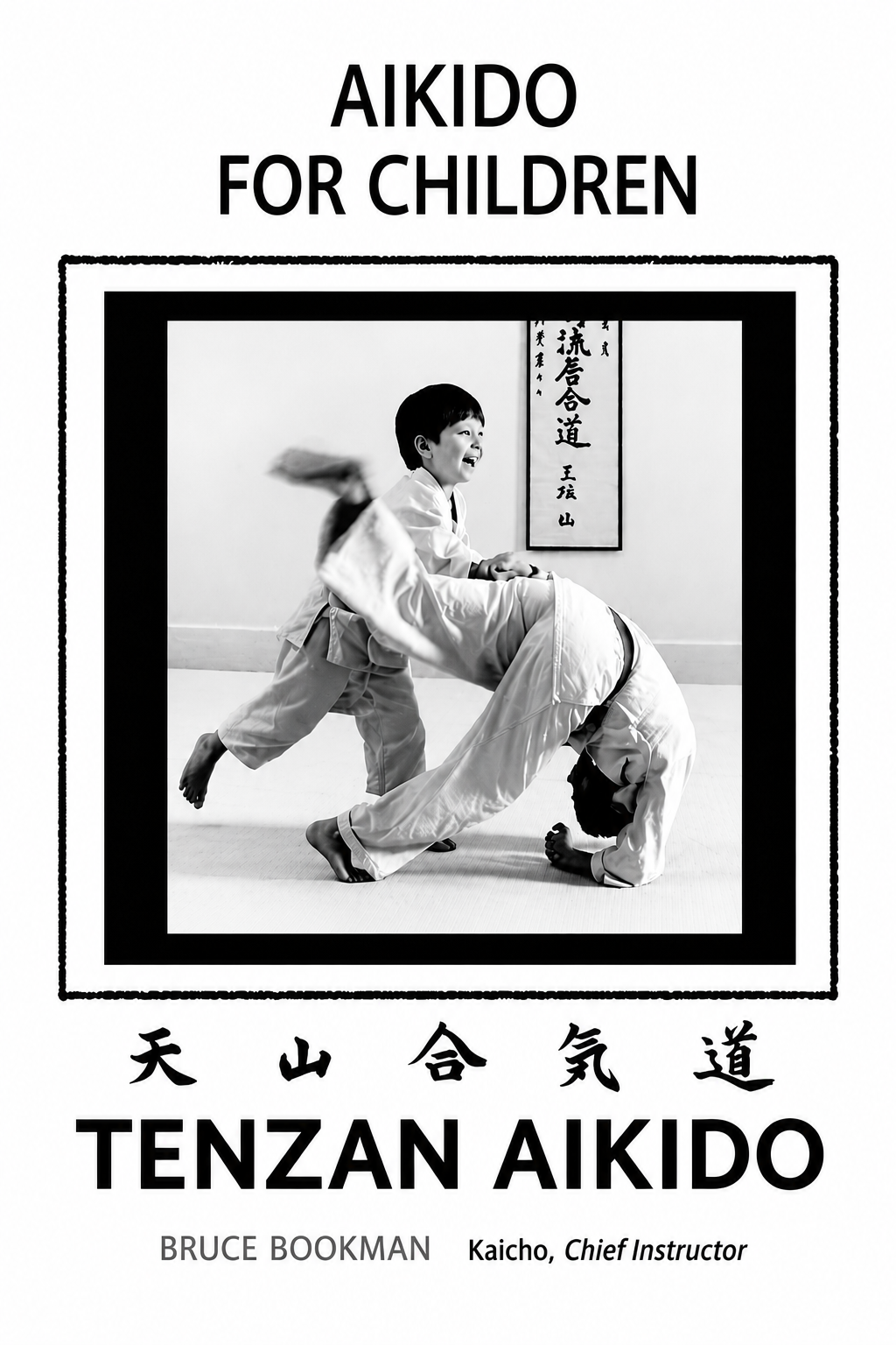 Aikido for Children DVD by Bruce Bookman