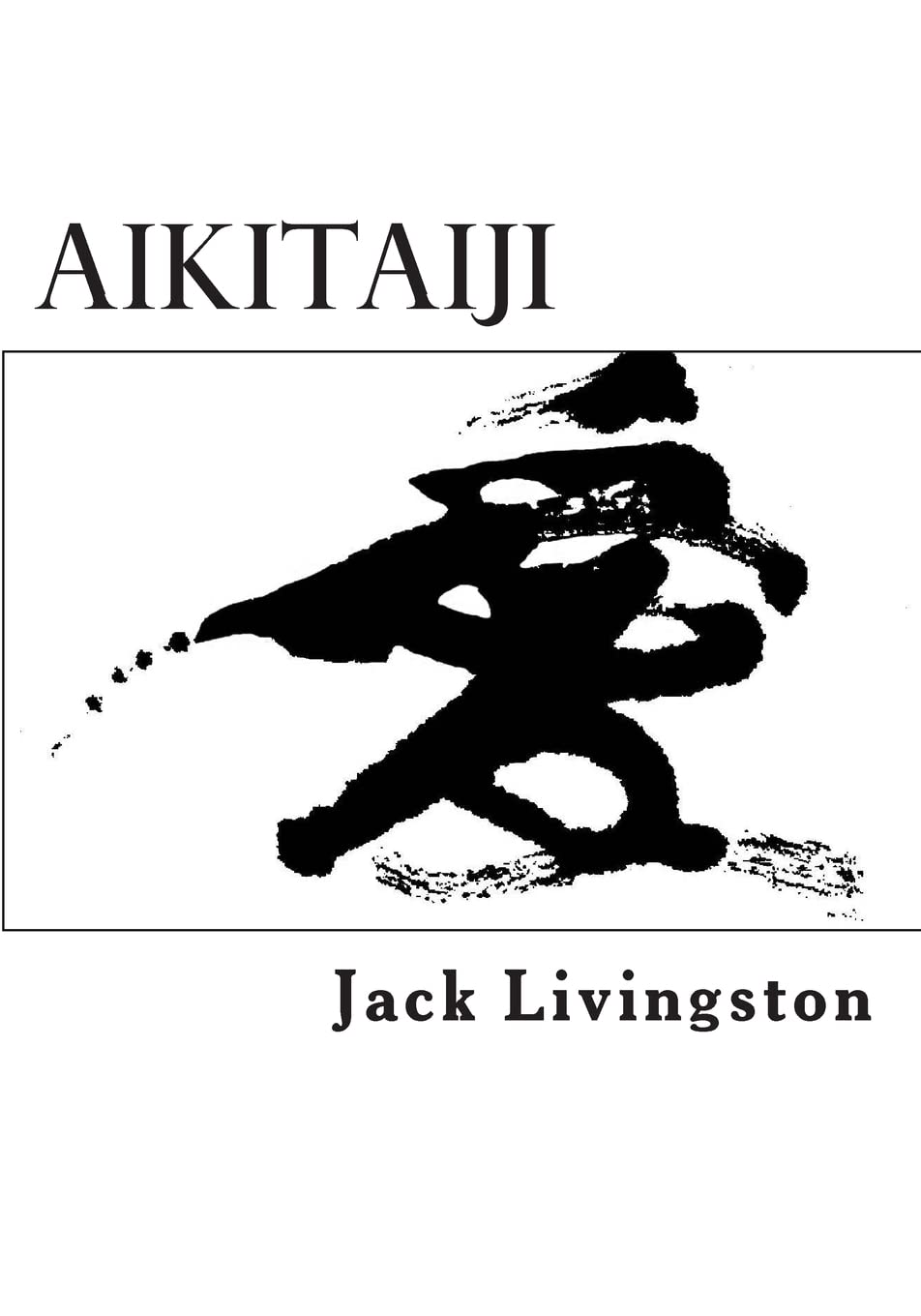 Aikitaiji: Soft or Internal Martial Art Book by Jack Livingson