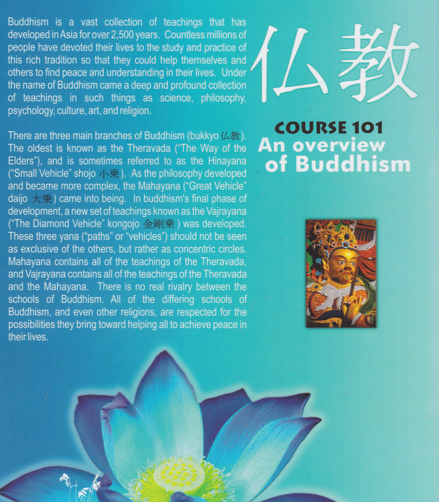 An Overview of Buddhism Course 101 Book & CD by Richard Sears