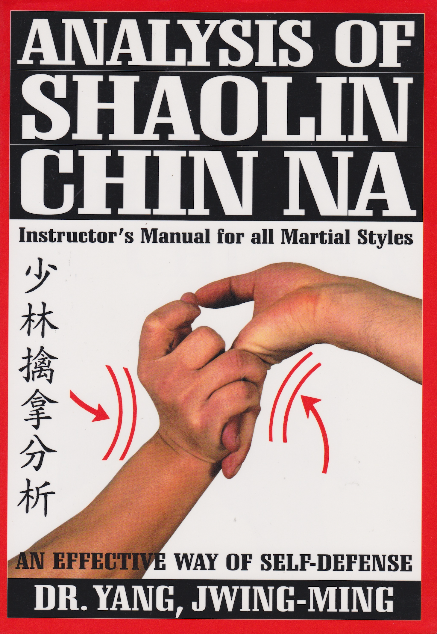 Analysis of Shaolin Chin Na: Instructor's Manual for All Martial Art Styles Book by Dr. Yang, Jwing-Ming (1st Edition) (Preowned)