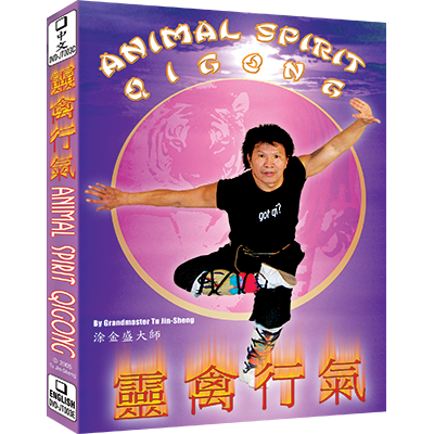 Animal Spirit Qigong DVD by Tu Jin Sheng