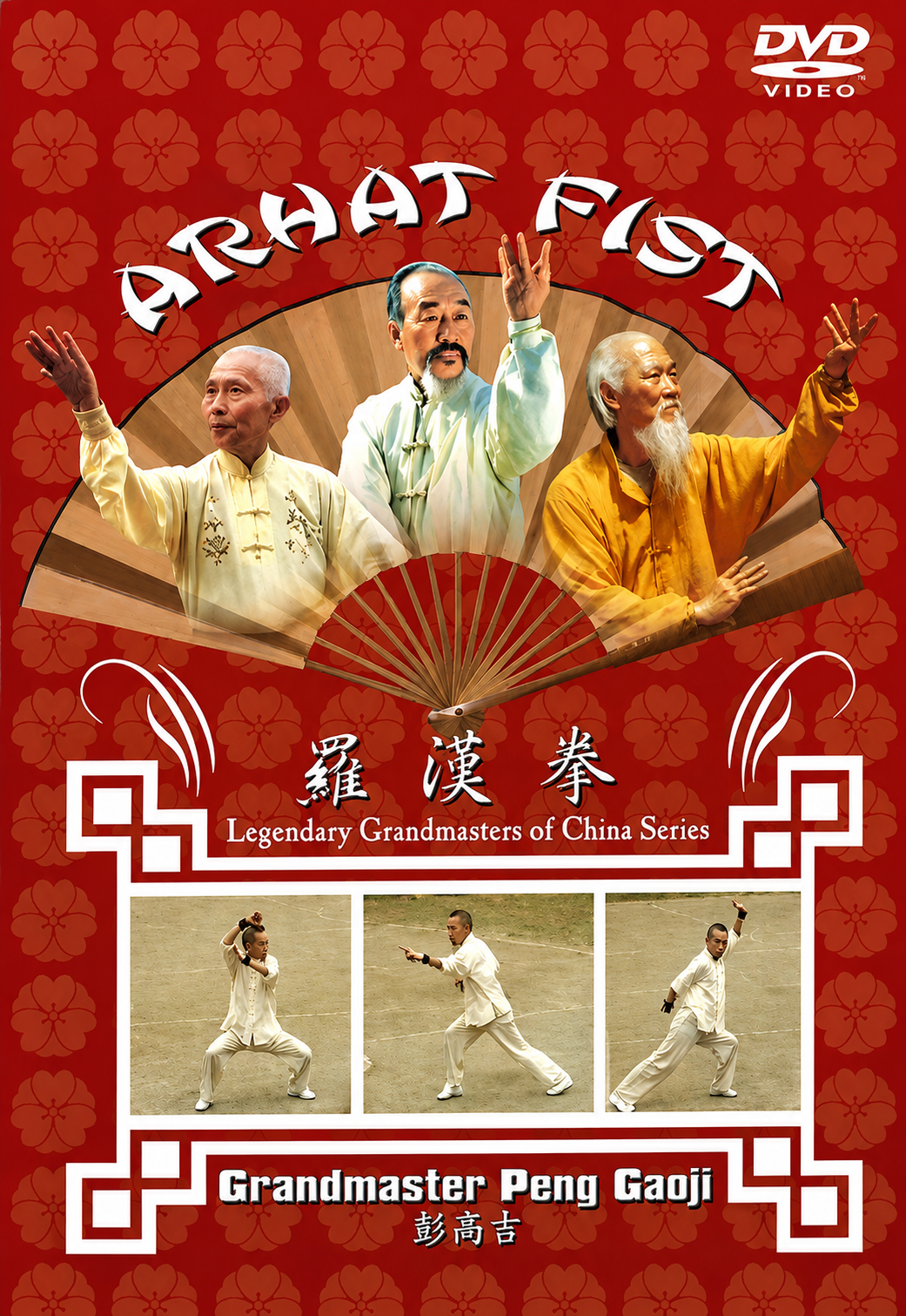 Arhat Fist DVD by Peng Gaoji