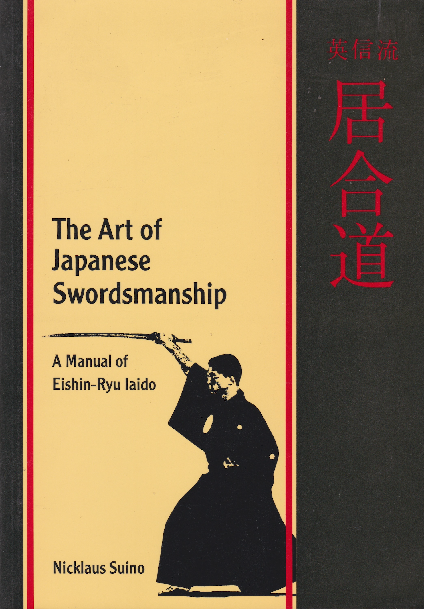 Art of Japanese Swordmanship Book by Nicklaus Suino (中古)