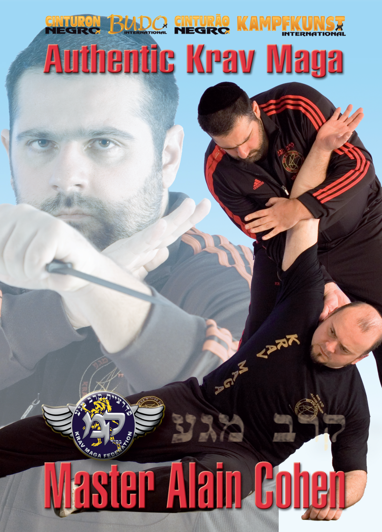 Authentic Krav Maga DVD by Alain Cohen