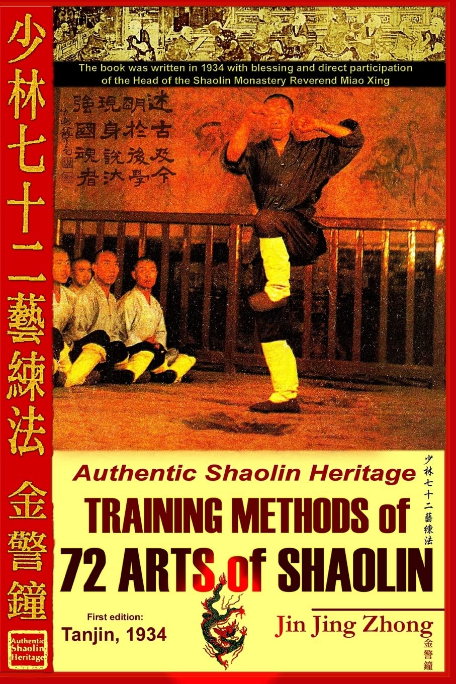 Authentic Shaolin Heritage: Training Methods Of 72 Arts Of Shaolin Book by Jin Jing Zhong