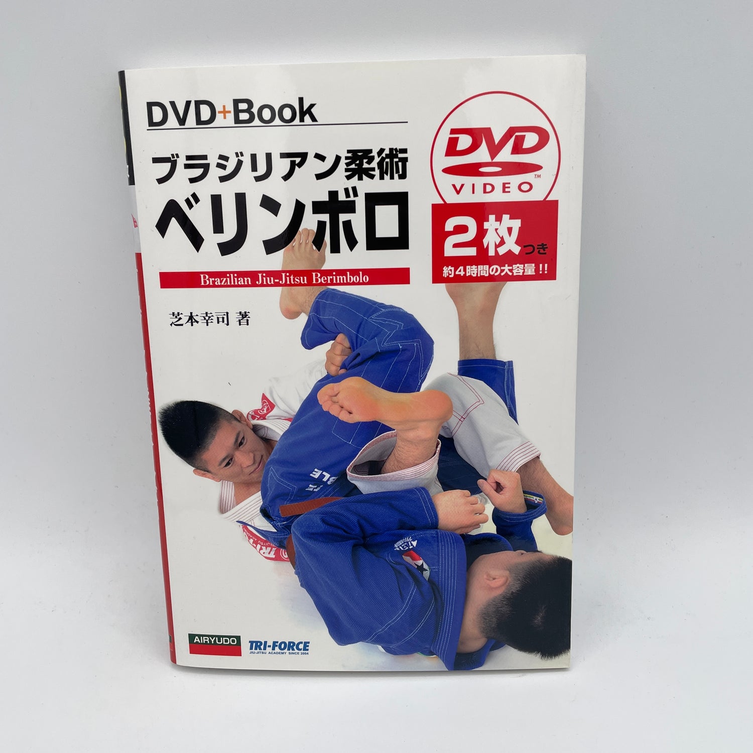 Juego de libro y 2 DVD de BJJ Berimbolo de Koji Shibamoto