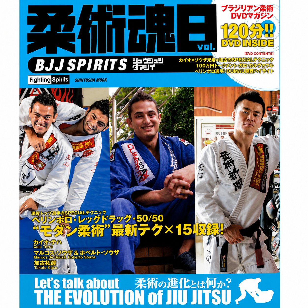 BJJ Spirits Vol 8 Book & DVD