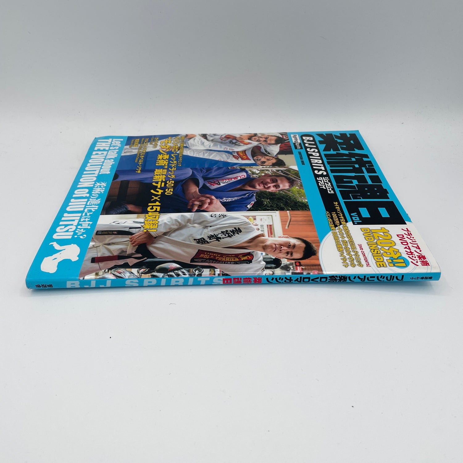 BJJ スピリッツ Vol 8 書籍&DVD