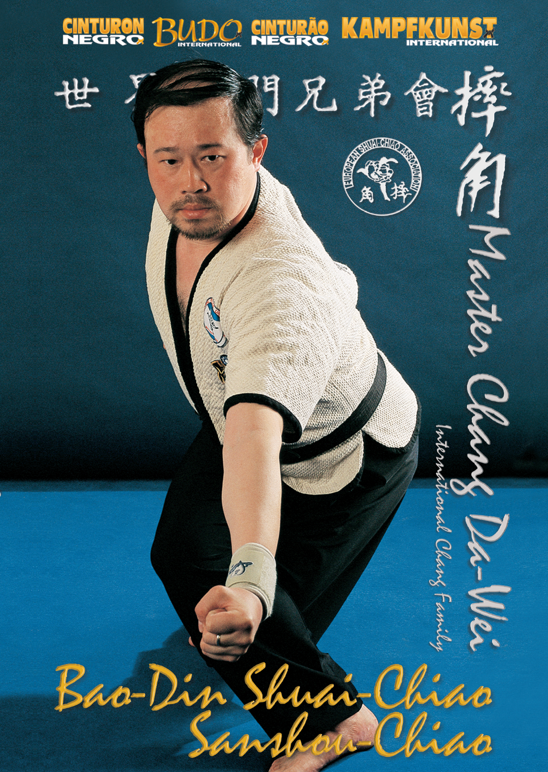 Bao-Din Shuai Chiao DVD by Chang-Da-Wei