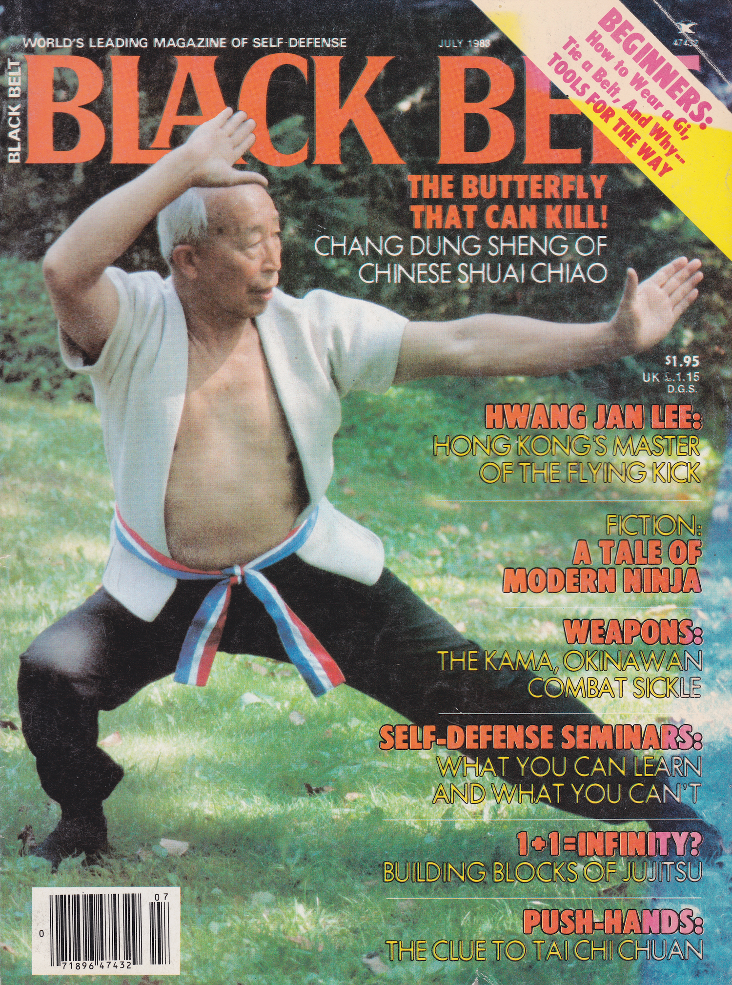 Black Belt Magazine July 1983 (Preowned)