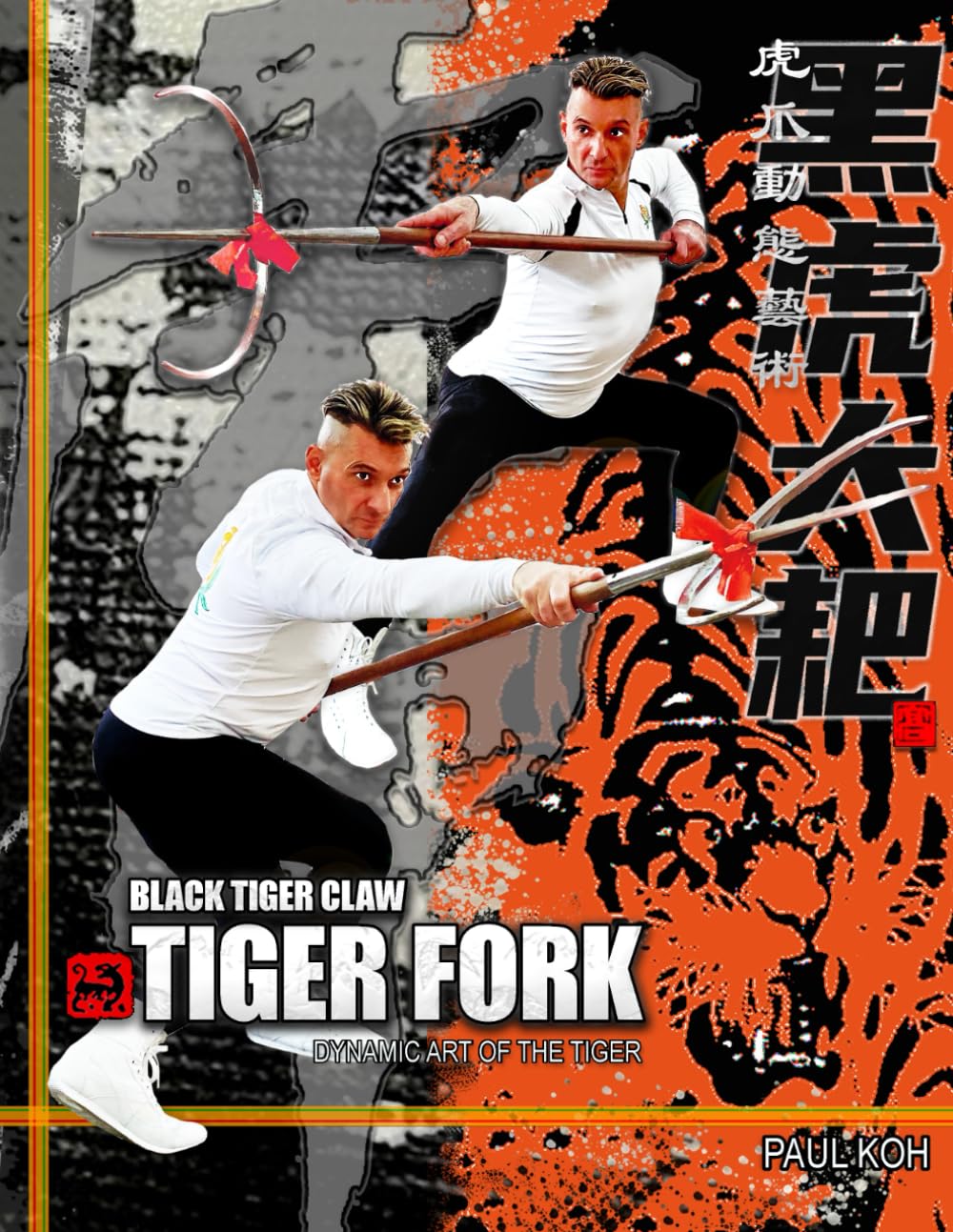 Black Tiger Tiger Fork: Dynamic Art of the Tiger Book by Paul Koh