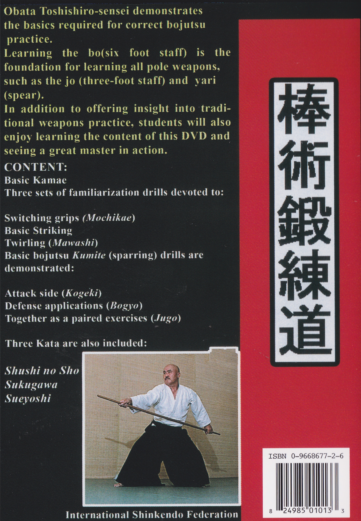 Bojutsu Tanrendo DVD by Toshishiro Obata