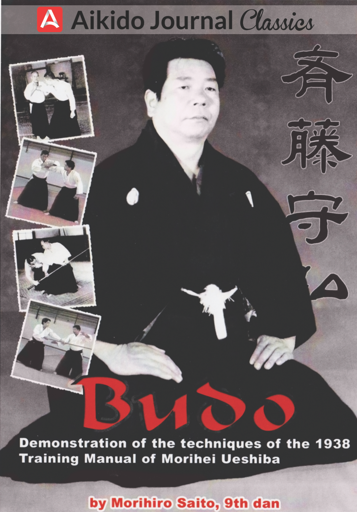 DVD de Budo de Morihiro Saito (usado)
