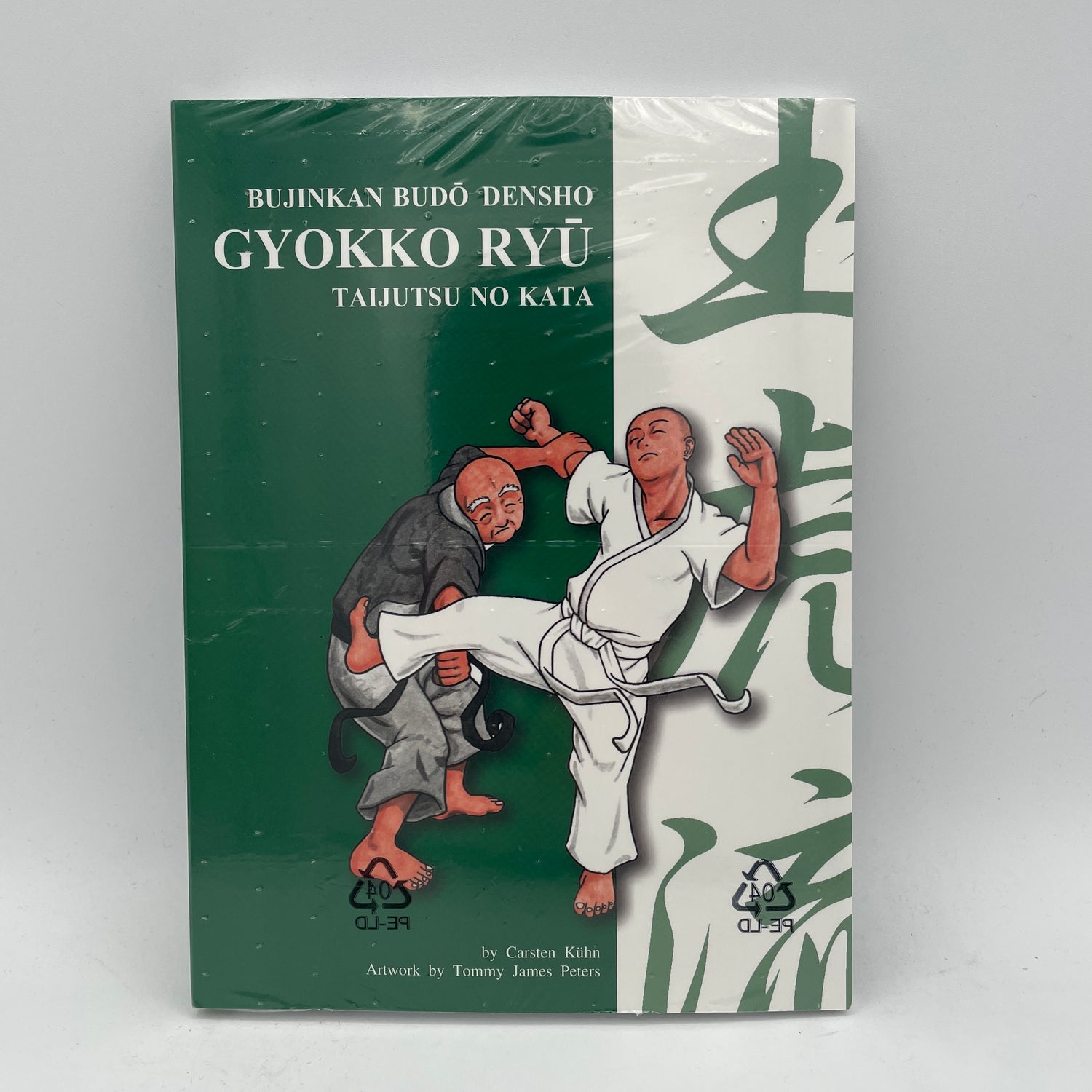 Bujinkan Budo Densho Book 1 Gyokko Ryu by Carsten Kuhn