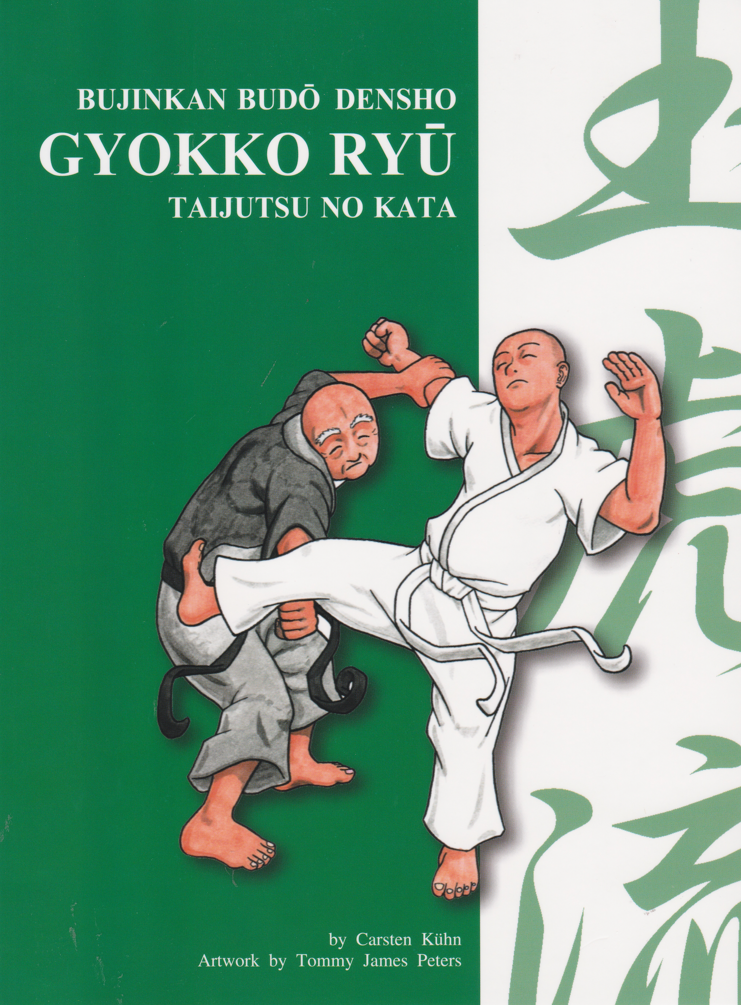 Bujinkan Budo Densho Book 1 Gyokko Ryu by Carsten Kuhn