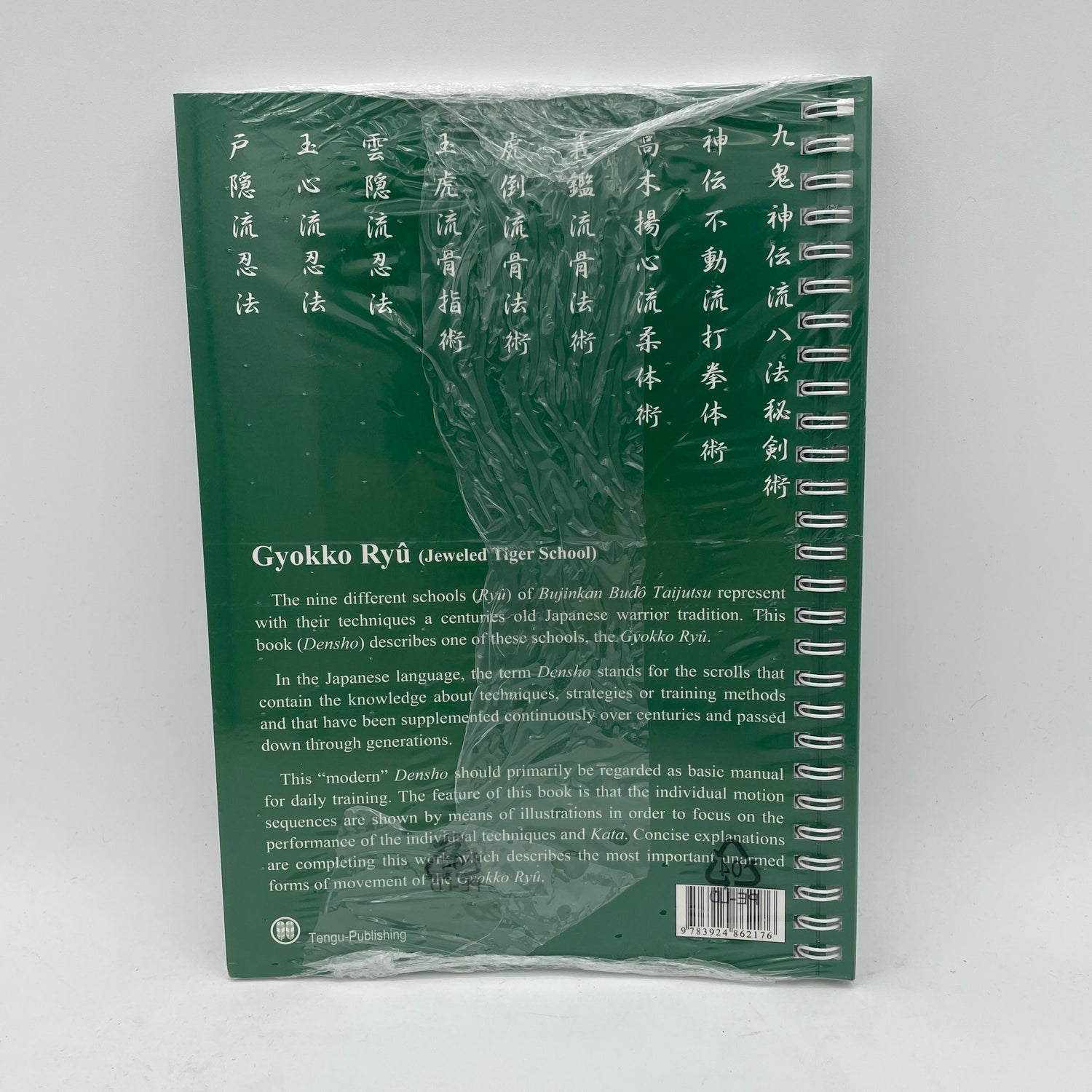 Bujinkan Budo Densho Libro 1: Gyokko Ryu de Carsten Kuhn