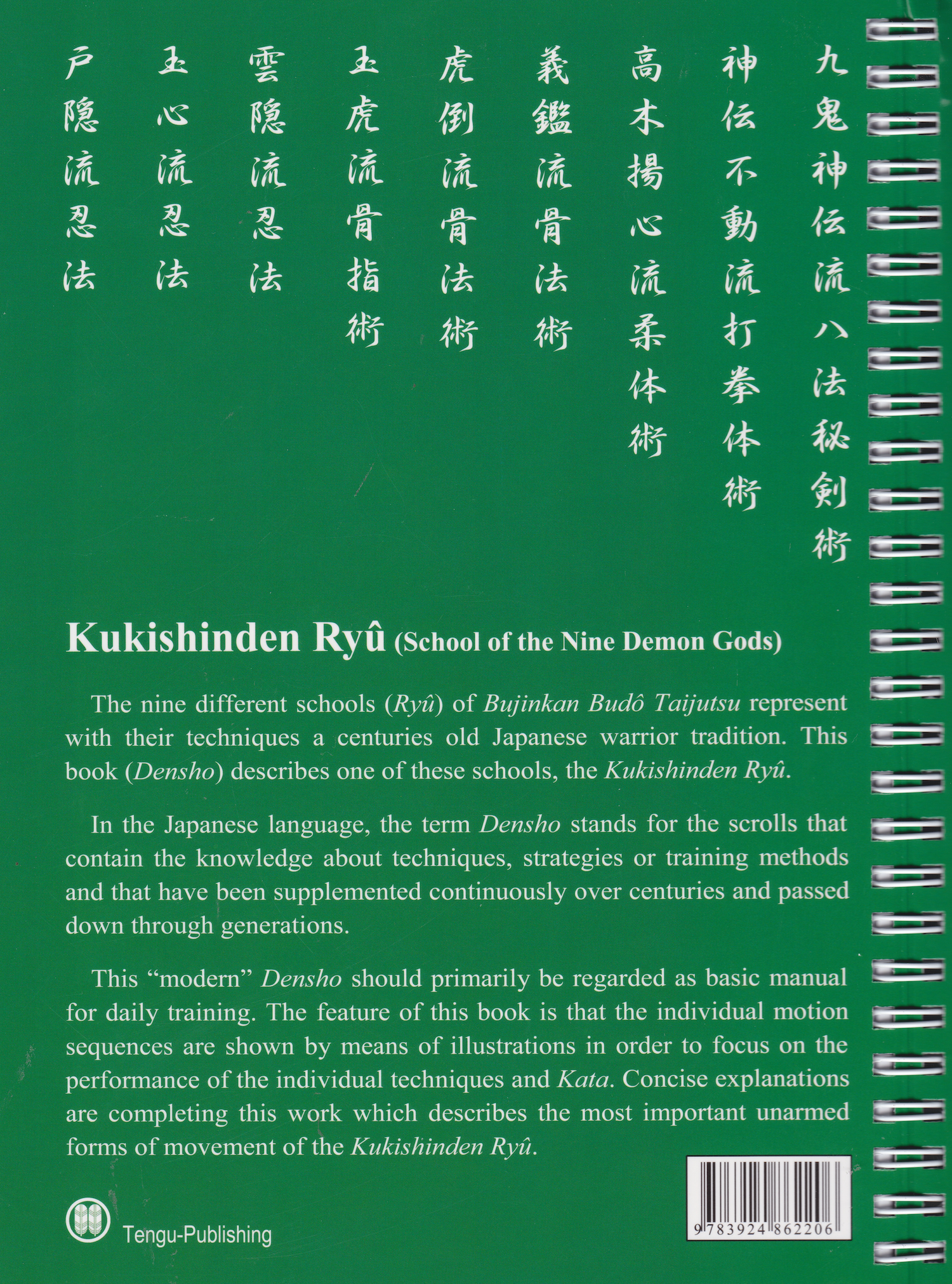 Bujinkan Budo Densho Book 2 Kukishinden Ryu by Carsten Kuhn