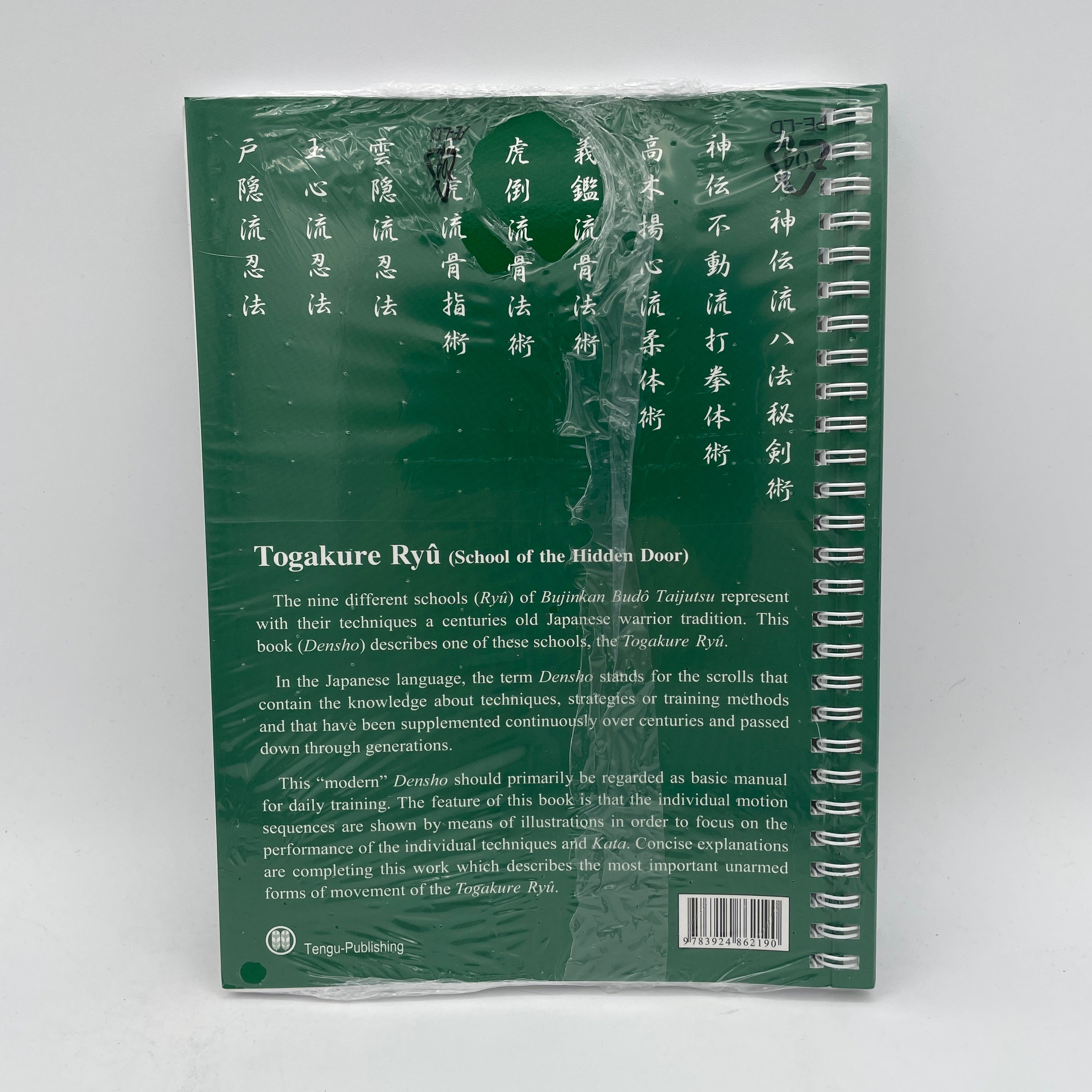 Bujinkan Budo Densho Book 3 Togakure Ryu by Carsten Kuhn