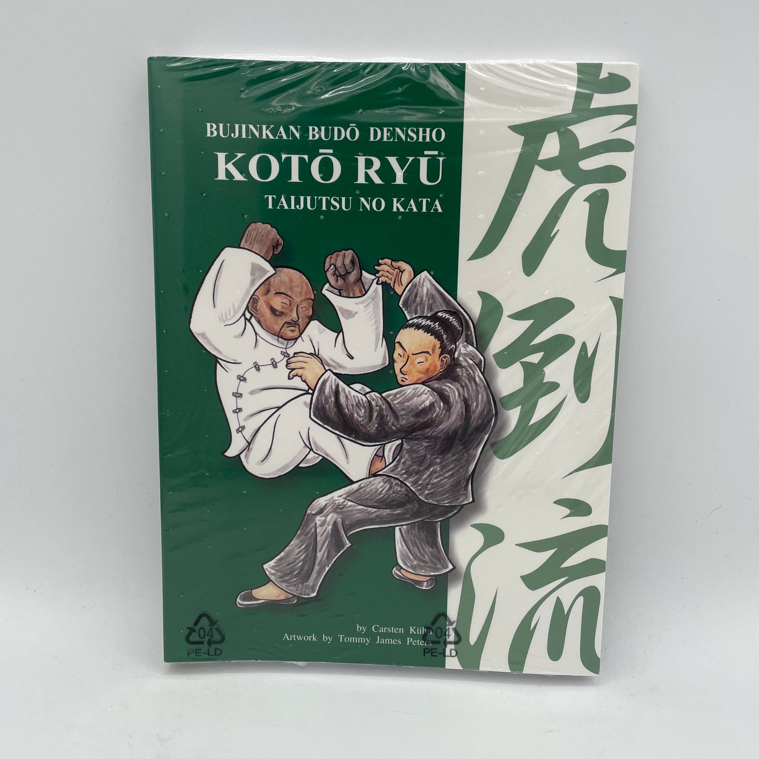 Bujinkan Budo Densho Book 4 Koto Ryu by Carsten Kuhn