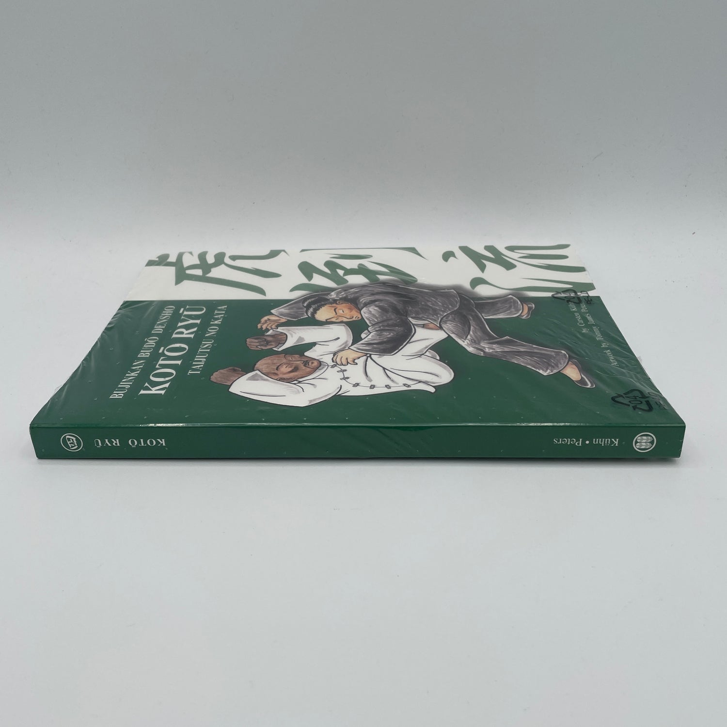 Bujinkan Budo Densho Book 4 Koto Ryu by Carsten Kuhn