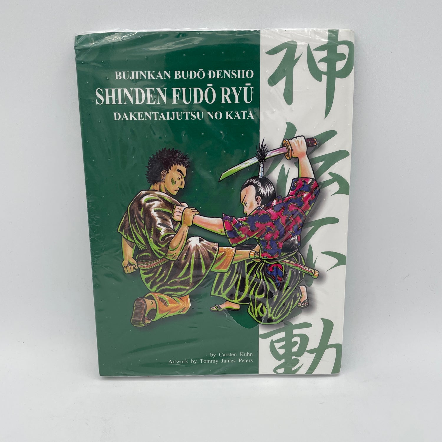Bujinkan Budo Densho Libro 5: Shinden Fudo Ryu Dakentaijutsu de Carsten Kuhn