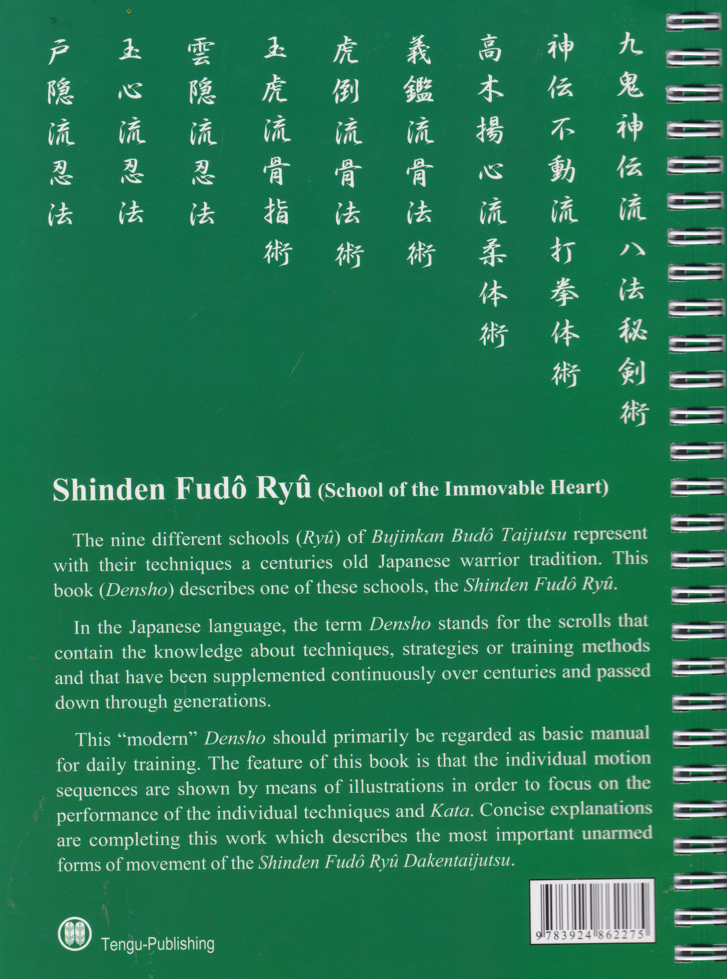 Bujinkan Budo Densho Book 5 Shinden Fudo Ryu Dakentaijutsu by Carsten Kuhn