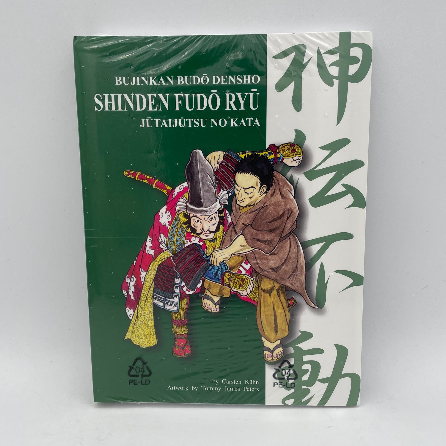 Bujinkan Budo Densho Book 6 Shinden Fudo Ryu Jutaijutsu by Carsten Kuhn