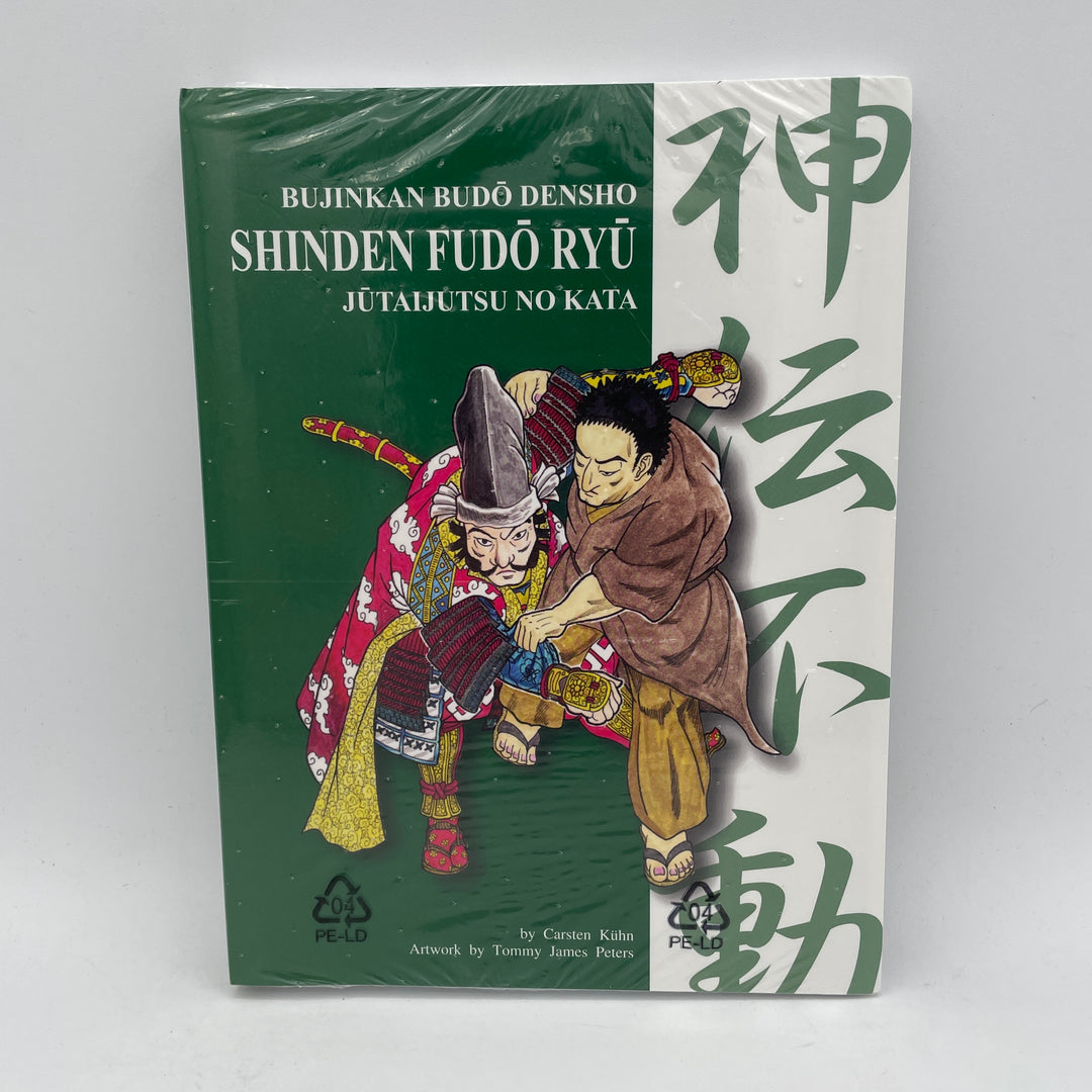 Bujinkan Budo Densho Book 6 Shinden Fudo Ryu Jutaijutsu by Carsten Kuh ...